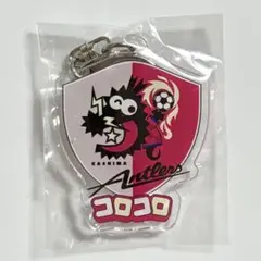 鹿島アントラーズ コロコロコミック コラボキーホルダー