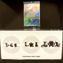 ブラックボルト ホワイトフレア カードファイル ビクティニ AR プロモ 未開封