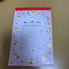 2026年最新】メモ帳平成レトロの人気アイテム - メルカリ