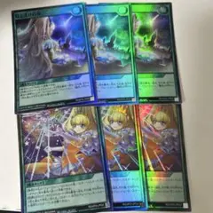 遊戯王ラッシュデュエル　プリアージュの星集め　スーパー　はじまりの星　スーパー