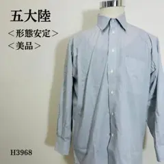 【美品】ゴタイリク 長袖シャツ ストライプ 形態安定 綿ポリ L相当 グレー系