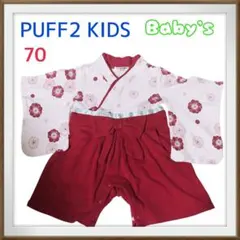 PUFF2 KIDS ベビー用　花柄　オールインワン着物風