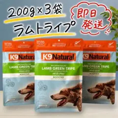 3袋セット】K9ナチュラル ラム＆キングサーモン 500g ✖️3グレイン
