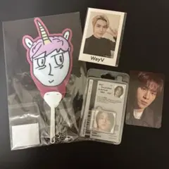 wayv ヘンドリー セット