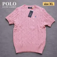 新品✨POLO RALPH LAUREN ケーブルニット半袖 コットン XL