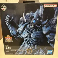 一番くじ 遊戯王シリーズvol.4 三幻神顕現B賞 オベリスクの巨神兵 魂豪