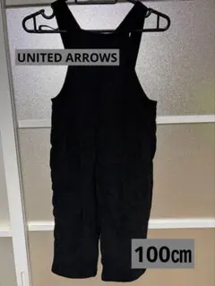 美品⭐︎UNITEDARROWS コーデュロイサロペット黒100㎝