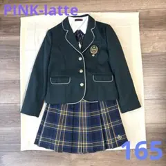 ピンクラテ フォーマル ジャケット セットアップ 卒服 165
