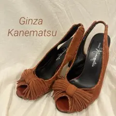 銀座かねまつ オープントゥ フリンジリボンサンダル ブラウン