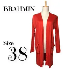 【日本製】 BRAHMIN ブラーミン ロングカーディガン 【38】 オレンジのサムネイル