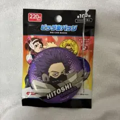 2025年最新】心操人使 缶バッジの人気アイテム - メルカリ