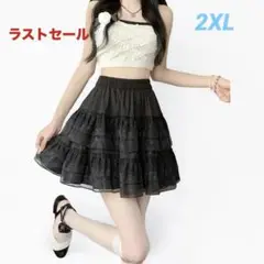 Y2K風フリル付きブラックフレアミニスカート 2XLサイズ 新品＊ラストセール