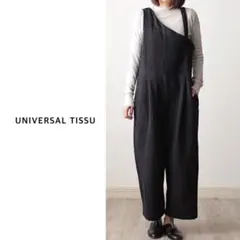 UNIVERSAL TISSU（ユニバーサルティッシュ）|コットン起毛サロペットのサムネイル