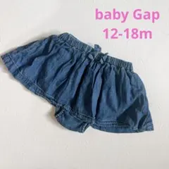 baby GAP デニムスカート 80 90
