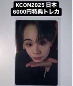 2026年最新】KCON idフォトの人気アイテム - メルカリ