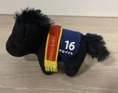 【新品未使用】サラブレッドコレクション　マスコットボールチェーン　アカイイト