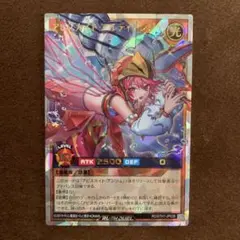 遊戯王 ラッシュデュエル 5th ANNIVERSARY PACK