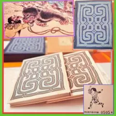 Item thumbnail for item fdcd5ab0-c1c4-4e17-b5c0-3760fd3840fa