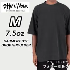 新品未使用シャカウェアドロップショルダー ガーメントダイ Tシャツ シャドウ M