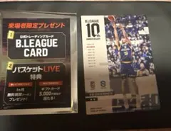 bリーグカード