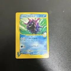 2026年最新】ヤナギのパルシェンの人気アイテム - メルカリ
