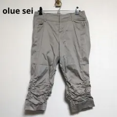 olue sei【美品】カジュアルパンツ　グレー　丈短め【Mサイズ相当】