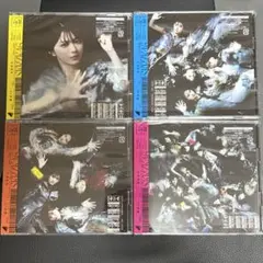 櫻坂46 承認欲求 初回限定盤 ABCD 4枚セット
