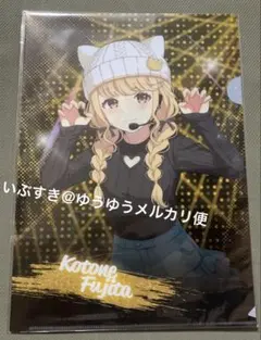 藤田ことね BIGアクリルスタンド カラ鉄 オンライン限定品 未開封 学マス 学園アイドルマスター 学マス カラ鉄 アクリルスタンド 藤田こと
