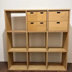 【無印良品】スタッキングシェルフ 3段×3列 オーク材