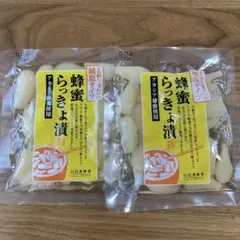 『値下げ』　山田養蜂場 蜂蜜らっきょ漬 減塩タイプ 100g 2袋セットのサムネイル