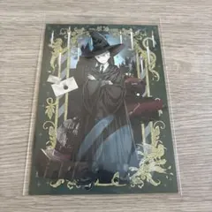 ハリーポッター さらちよみ 組分け ドラコ・マルフォイ ポストカード