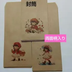 封筒　可愛い女の子　30枚