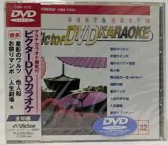 2026年最新】ビクターDVDカラオケの人気アイテム - メルカリ