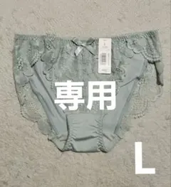 エメフィール　プレーンショーツ[L]　完売サイズ