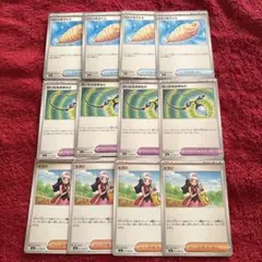 ポケモンカード　インフェルノX　ヒカリなど　②