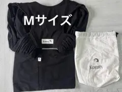 【美品】konny コニー 抱っこひも ブラック Mサイズ 収納袋付き