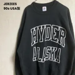 90s USA製 JERZEES カレッジ スウェット HYDER ALASKA
