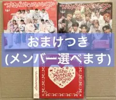 INI THE WINTER MAGIC 3形態セット・☆