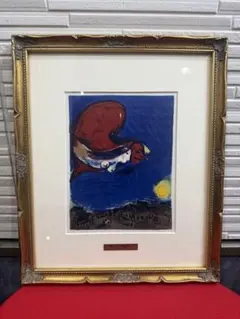 2026年最新】リトグラフ シャガールの人気アイテム - メルカリ