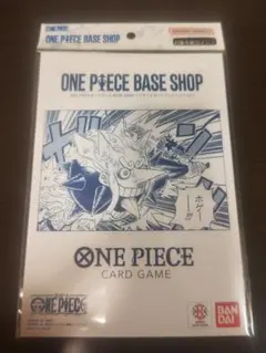 ONE PIECEカードゲーム BASE SHOP リミテッドカードコレクション