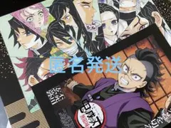 映画 劇場版 鬼滅の刃 無限城編 入場者特典 不死川玄弥