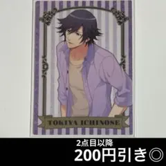 4-19 うたプリ　一ノ瀬トキヤ　DCC モダンストライプ　カード　トレカ