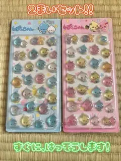 しずくちゃん　ぷくぷくシール　立体シール　3Dシール 2枚セット【新着】
