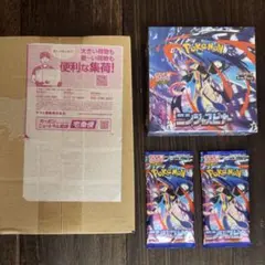 ポケモンカード ニンジャスピナー シュリンク付き 2BOX +おまけ2パック