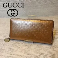 08 美品 GUCCI シマ ラウンドファスナー 長財布 希少 xm3 - メルカリ