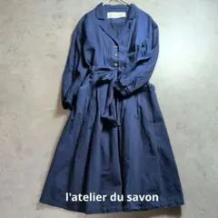 l'atelier du savon 製品染め 綿麻 ガウンワンピース コート