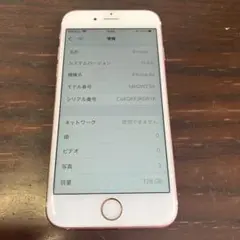 Apple iPhone 6s 128GB ローズゴールド
