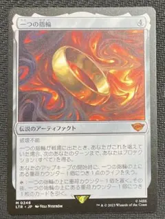 一つの指輪 foil 4枚セット 2025年最新】一つの指輪 foilの人気アイテム - メルカリ