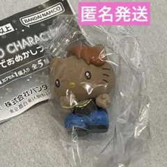 ダニエル　おめかし　ガチャガチャ