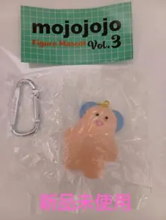 mojojojo フィギュアマスコット　vol.3 pupu 新品未使用